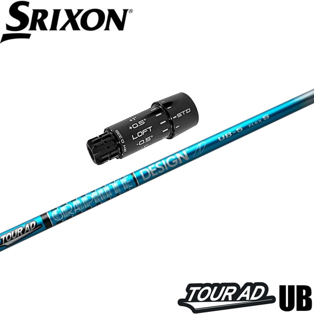 グラファイトデザイン ツアーAD UB-6 (ゴルフシャフト) 価格比較