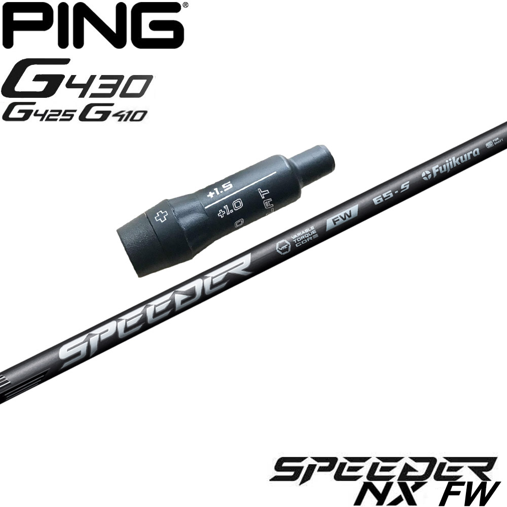 楽天市場】ping フェアウェイウッド シャフトの通販