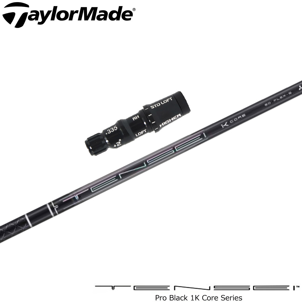 テーラーメイド テンセイ ゴルフシャフト」の人気商品一覧 | 安い商品