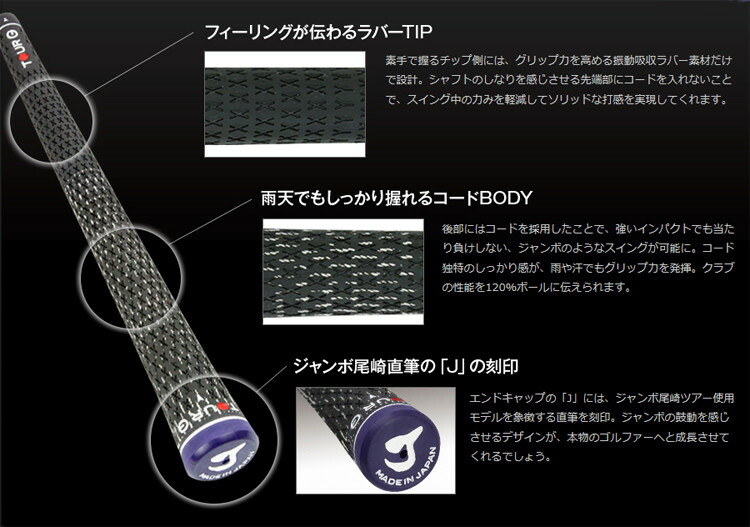 楽天市場】【2/27-3/31限定○全品ポイント3倍(エントリー)】TOUR G J