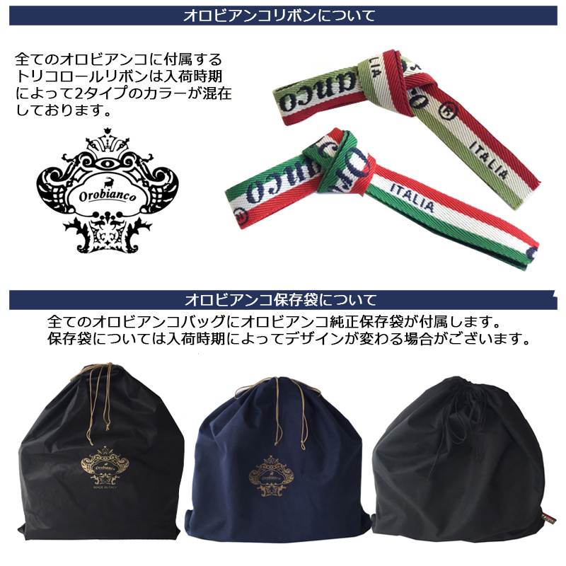 楽天市場】オロビアンコ ビジネスバッグ Orobianco ZEA ゼア メンズ