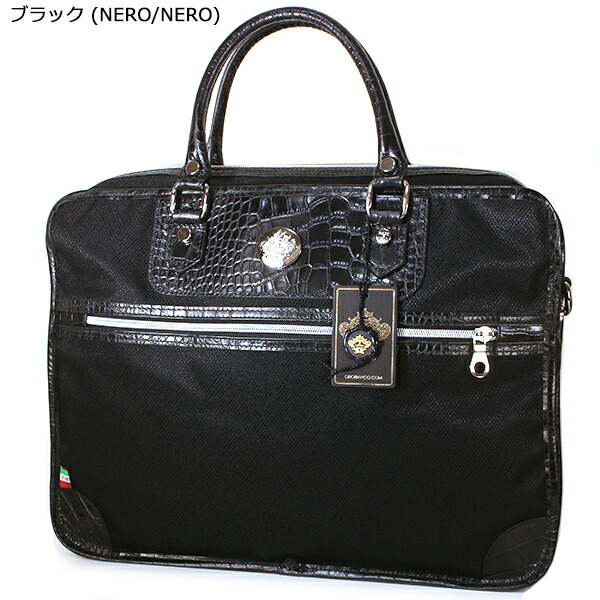 楽天市場】オロビアンコ ビジネスバッグ Orobianco ZEA ゼア メンズ