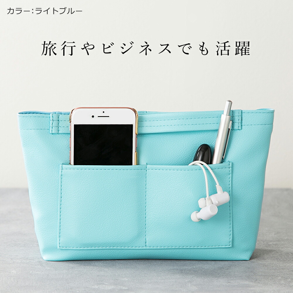 楽天市場】楽天1位 PVC レザー バッグインバッグ 「ansac」 カラー