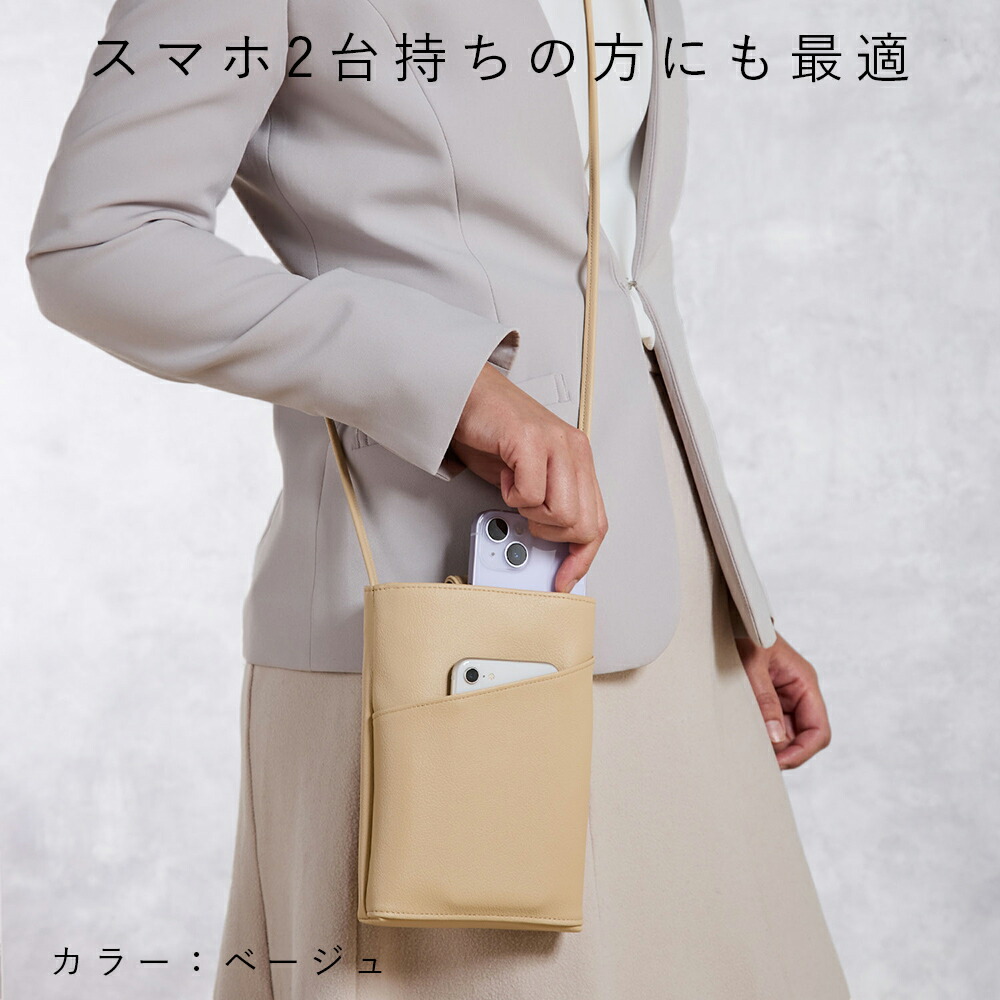 楽天市場】楽天1位 スマホポーチ「Ecran」日本製 名入れ カラー