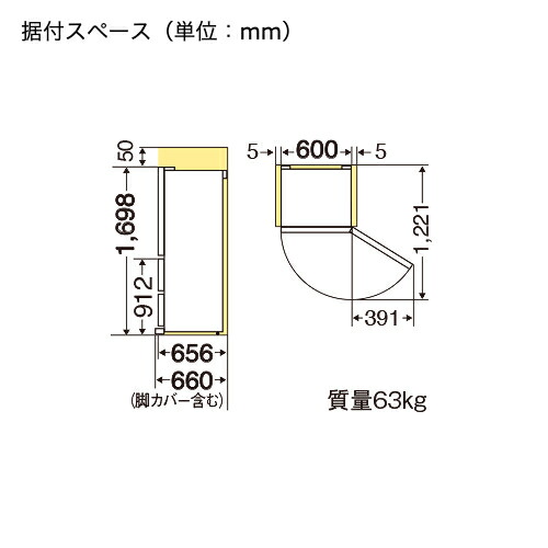 楽天市場】【10年延長保証対象】三菱電機 MR-C33J-W 冷蔵庫 3ドア右