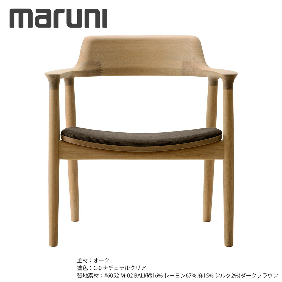マルニ 椅子」の人気商品一覧 | 安い商品を通販サイトから探す - 価格.com