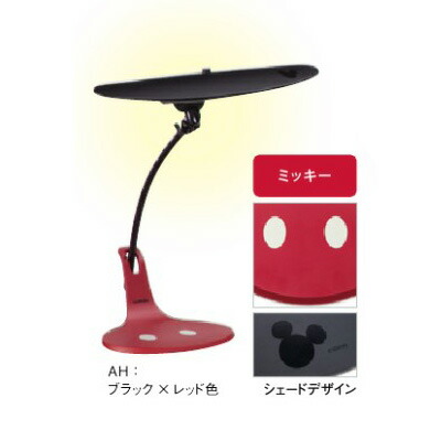 楽天市場】カリモク家具 LEDスタンドライト KS0155AH ミッキー