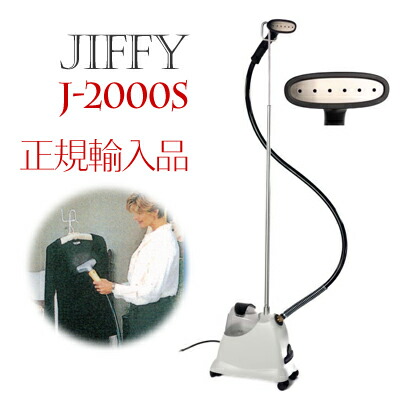 楽天市場】jiffy スチーマー j2の通販