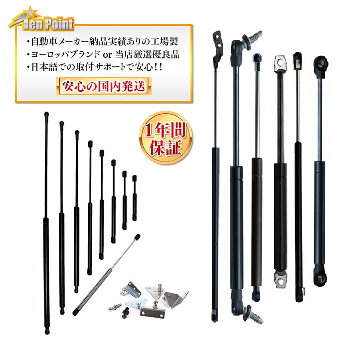 楽天市場】スズキ エスクード リアゲート（1988年-1997年）1本売り