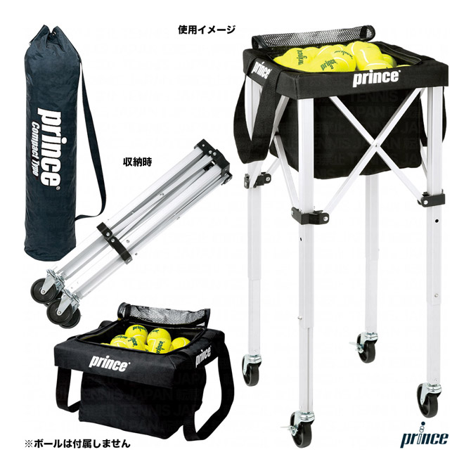 楽天市場】プリンス prince コート備品 キャスター付ボールバスケット