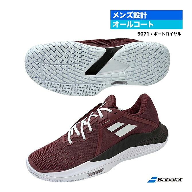 楽天市場】バボラ BabolaT テニスシューズ メンズ プロパルス