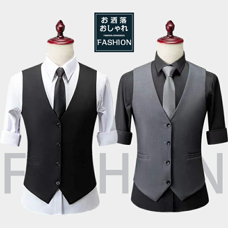 楽天市場】【SS MAX''3000円OFF】ベスト メンズ スーツベスト ジレ