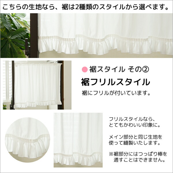 楽天市場】【3/1〜限定クーポン有】 カフェカーテン オーダー「ポルカ