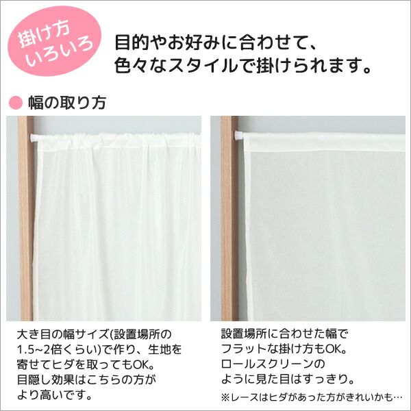 楽天市場】【スーパーSALE期間クーポン有】 カフェカーテン オーダー