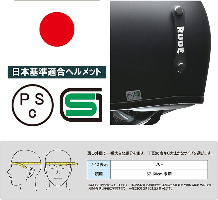 楽天市場】【マットブラック】RUDE リード工業 バイク用 フルフェイス