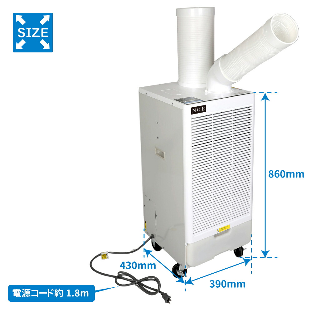 楽天市場】【30%OFF】 スポットクーラー 業務用 工事不要 クーラー