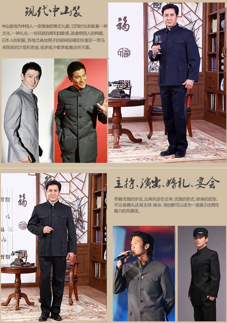 楽天市場】中国高級 人民服 中山服 上下スーツ（上衣＋ズボン）・灰色