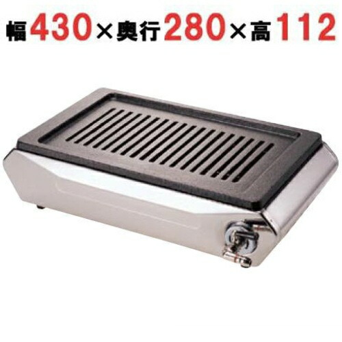 楽天市場】ハイロースター平型s-8sh 都市ガスの通販