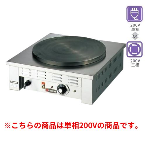 楽天市場】【プロ用/新品】エイシン 電気 クレープ焼器(一連)EC-2000
