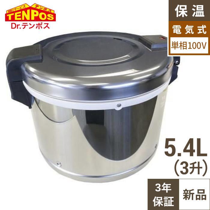 楽天市場】病院用配膳車 【マルゼン】 コンパクトサイズ 5段 配膳