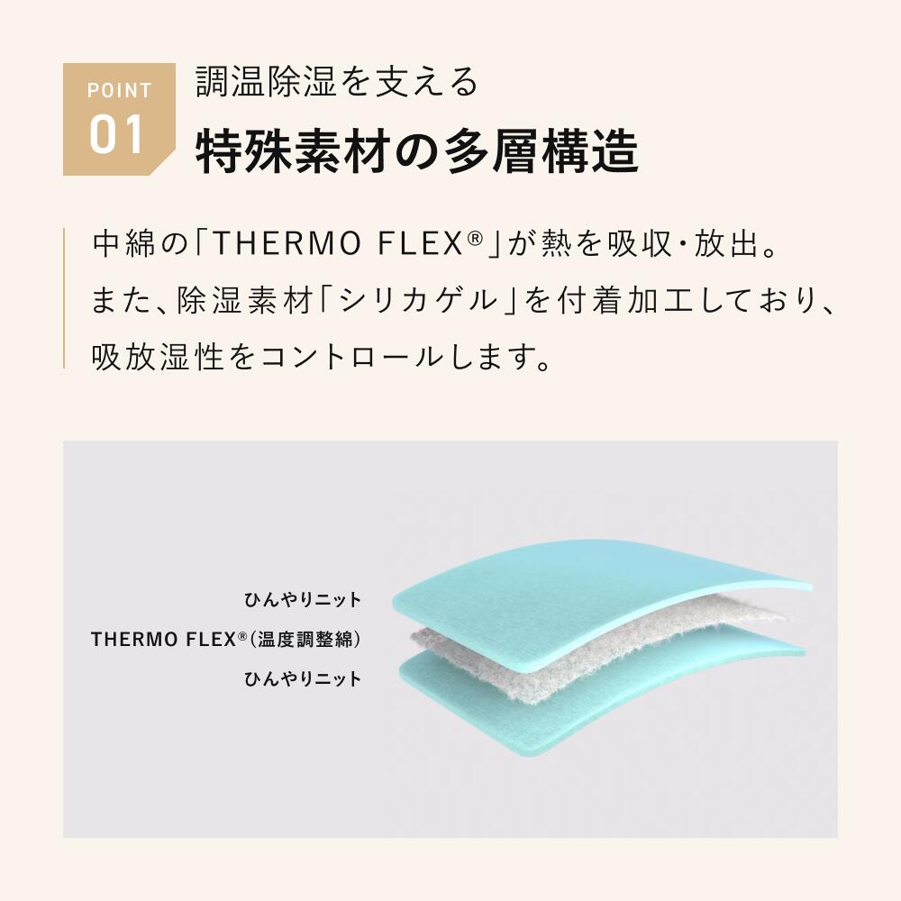 楽天市場】＼3/11 1:59までポイント15倍／【TENTIAL 公式】夏用