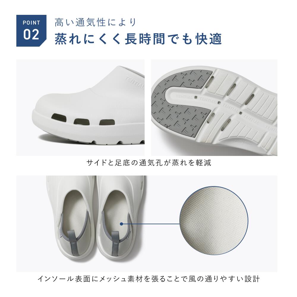 楽天市場】＼3/11 1:59までポイント10倍／【TENTIAL 公式】リカバリー