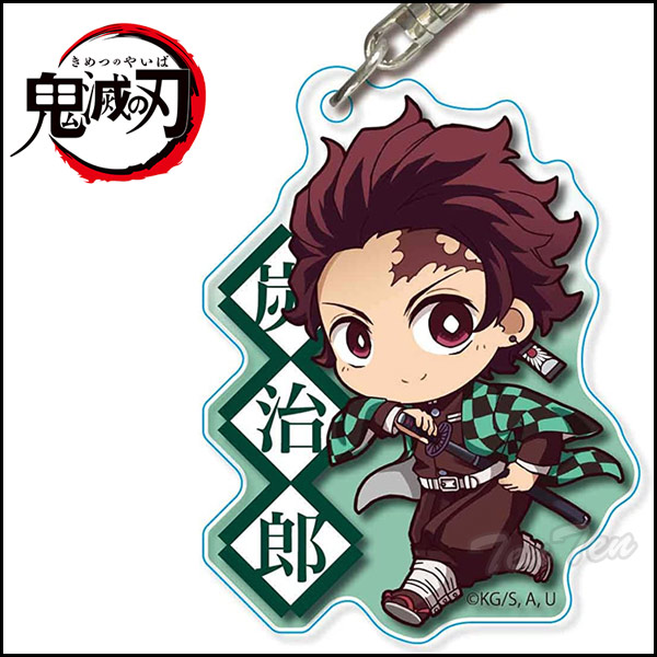 楽天市場】鬼滅の刃 てくトコアクリルキーホルダー 第一弾 竈門炭治郎