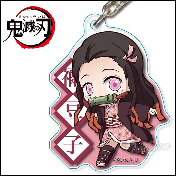 楽天市場】鬼滅の刃 てくトコアクリルキーホルダー 第一弾 竈門 禰豆子