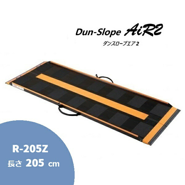 楽天市場】ダンスロープライトスリム r-205slの通販