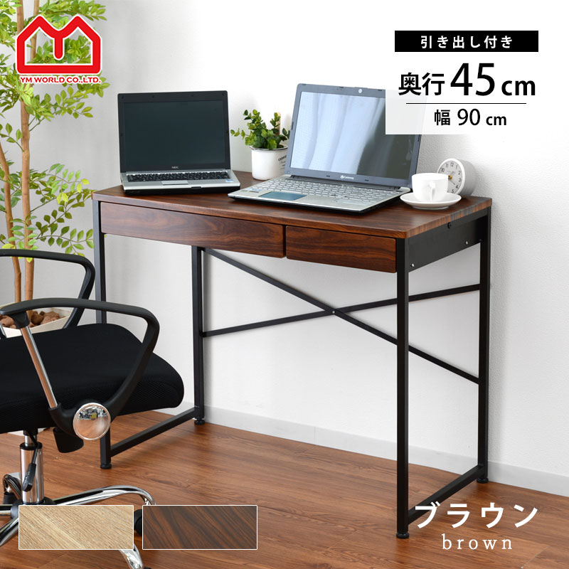 楽天市場】収納 引き出し（カラーブラウン）（デスク｜インテリア