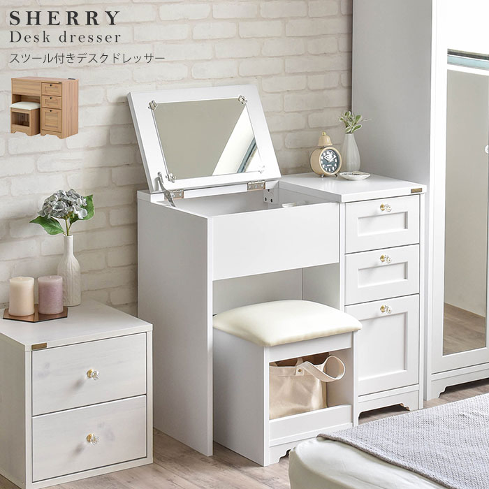 楽天市場】☆スーパーSALE開催中☆ドレッサー 鏡台 チェスト 幅80