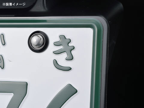 楽天市場】デイトナ（DAYTONA） 軽量ナンバープレートスタビライザー