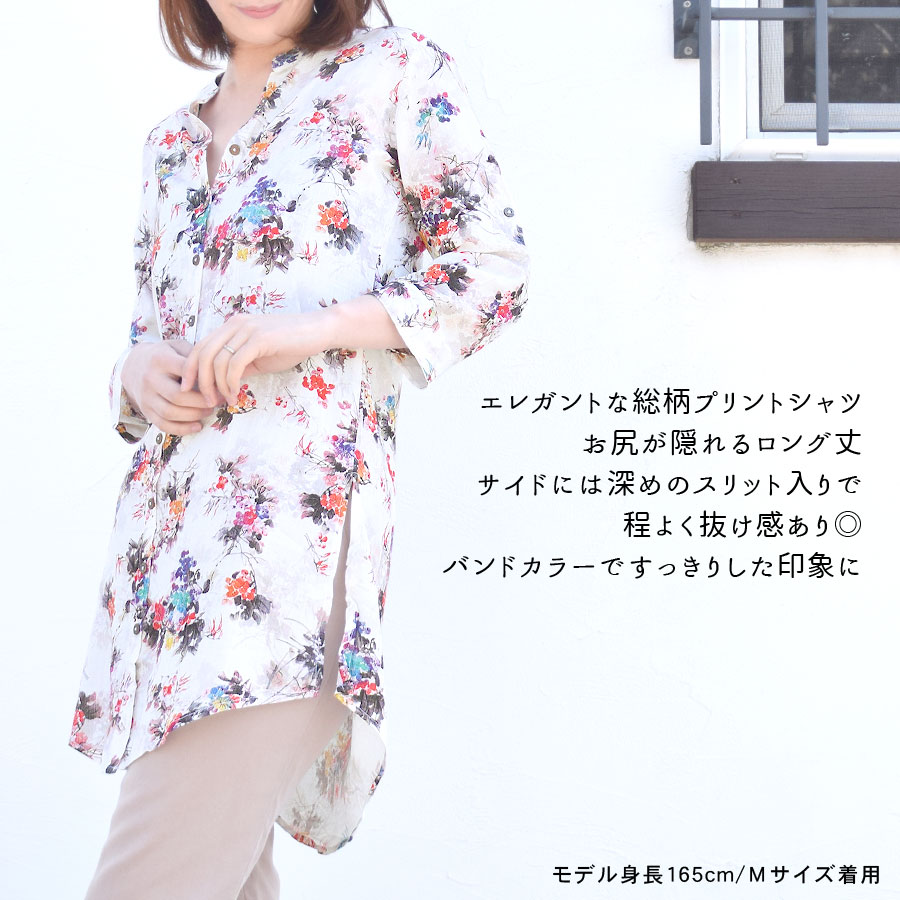 楽天市場】シャツ ブラウス レディース 春 花柄 トップス 五分袖
