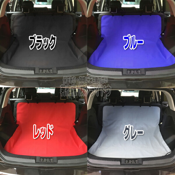 楽天市場】ミラ L700/710系 ラゲッジマット トランクマット トランク