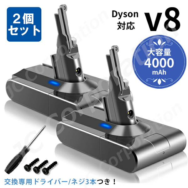 楽天市場】ダイソン 充電器 互換（掃除機・クリーナー｜生活家電