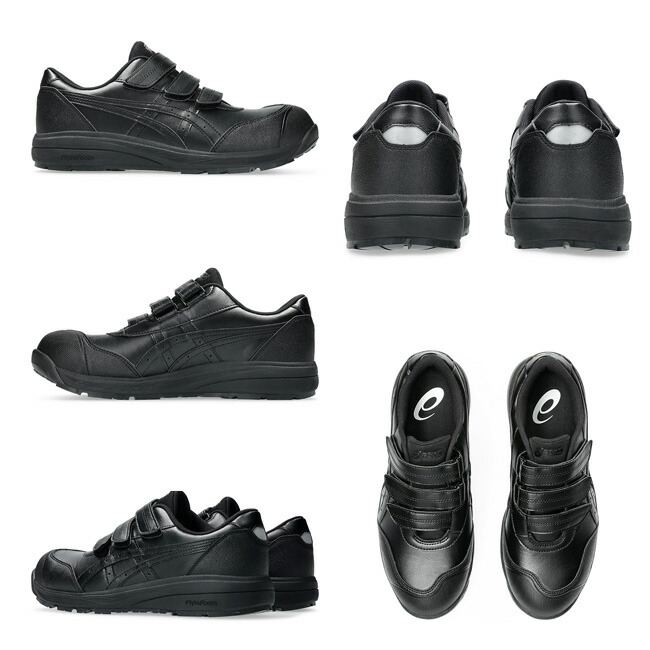 楽天市場】【即日発送可】アシックス 安全靴 作業靴 ウィンジョブ