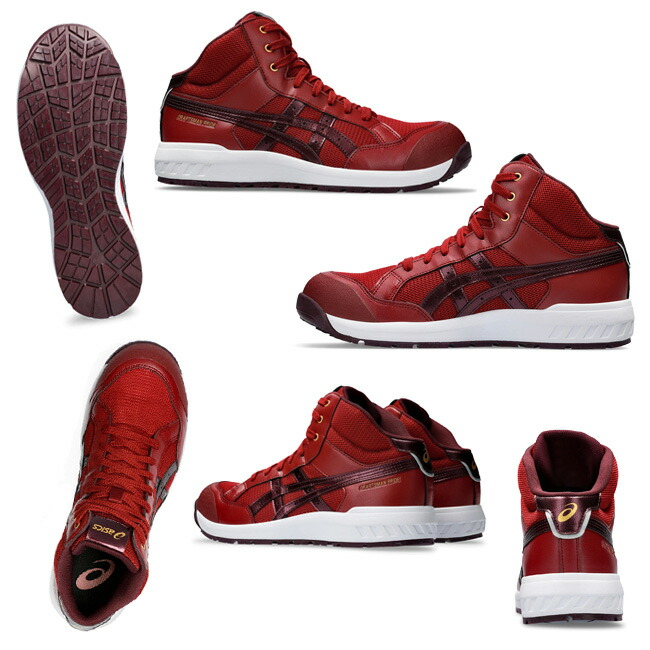 楽天市場】【即日発送可】アシックス asics 安全靴 作業靴 ウィン