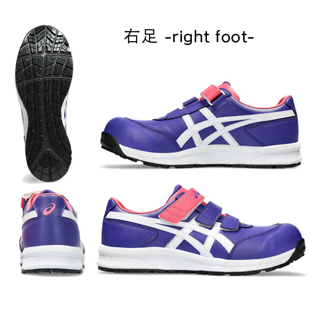 楽天市場】【即日発送可】アシックス asics 作業靴 安全靴 ウィン