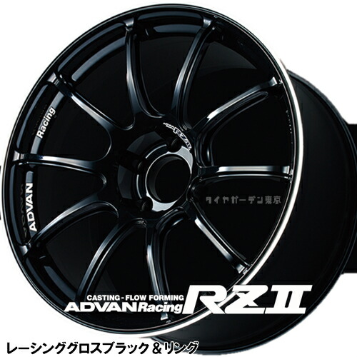 楽天市場】ADVAN Racing 【RZ2】15x8.0J 4H/100 +35 レ-シング