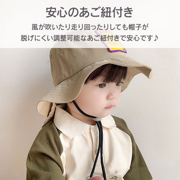 楽天市場】帽子 こども ハット 首の後ろまで 後頭部 熱中症対策 あご紐