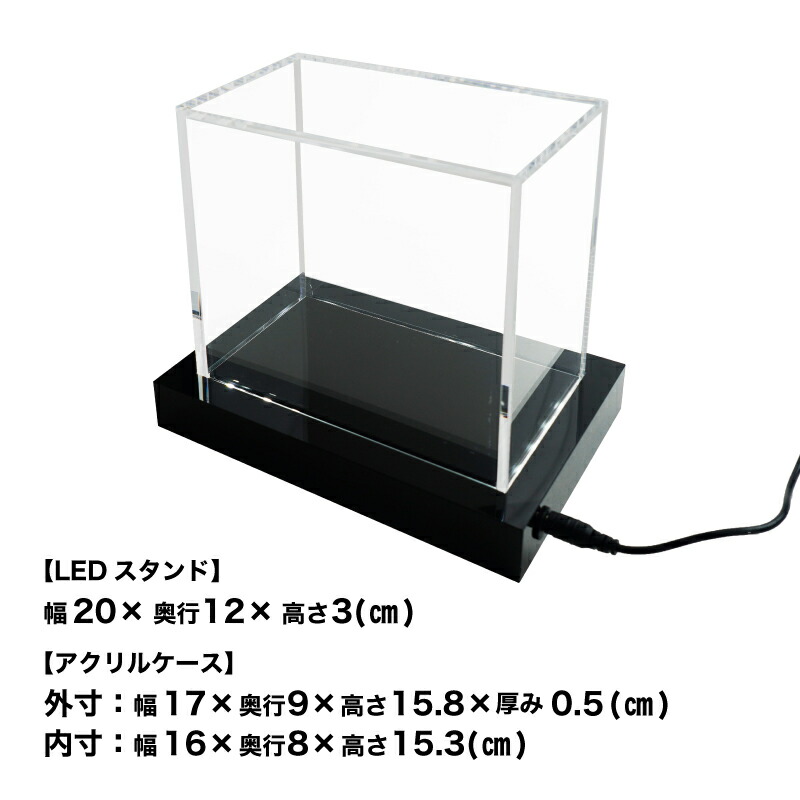 楽天市場】トレカ ケース LED 保管 アクリル ライトアップ USB