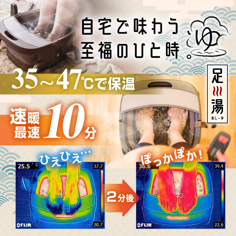 楽天市場】フットバス 足湯 保温 バブル機能付き プレゼント 実用的