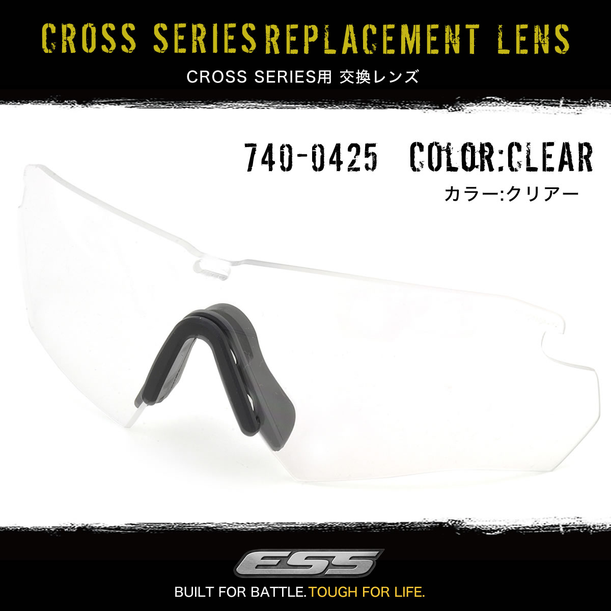 楽天市場】ESS クロスボウ / クロスボウ サプレッサー用 スペアレンズ