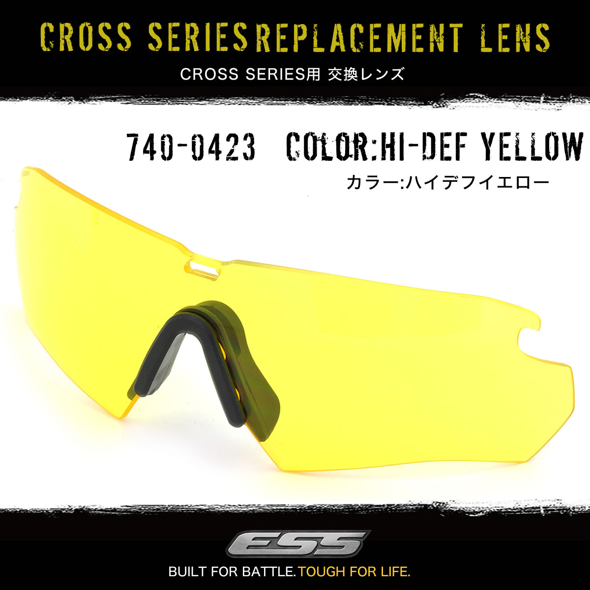 楽天市場】ESS クロスボウ / クロスボウ サプレッサー用 スペアレンズ