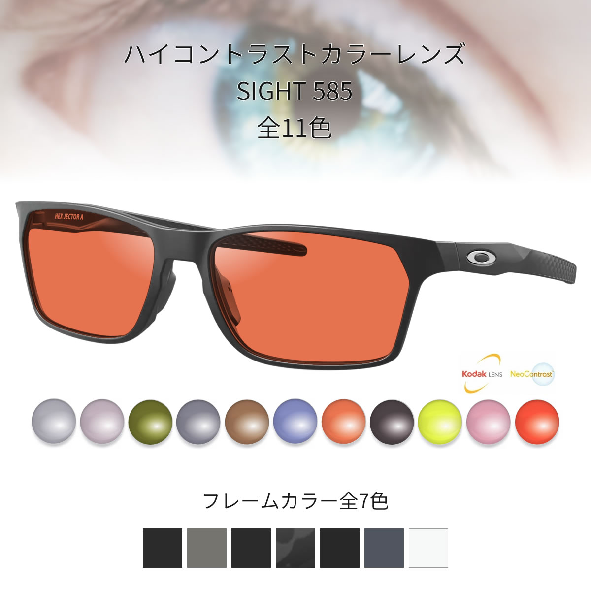 楽天市場】オークリー サングラス OX8174F 54サイズ 56サイズ サイト