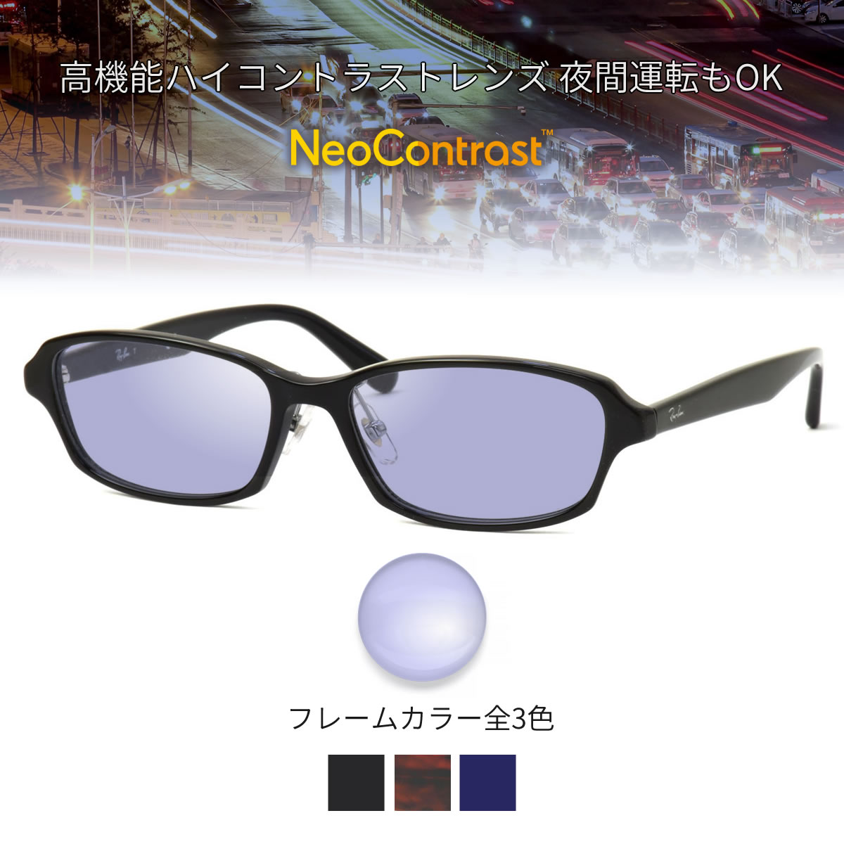 楽天市場】レイバン サングラス RX5385D 55サイズ ネオコントラスト