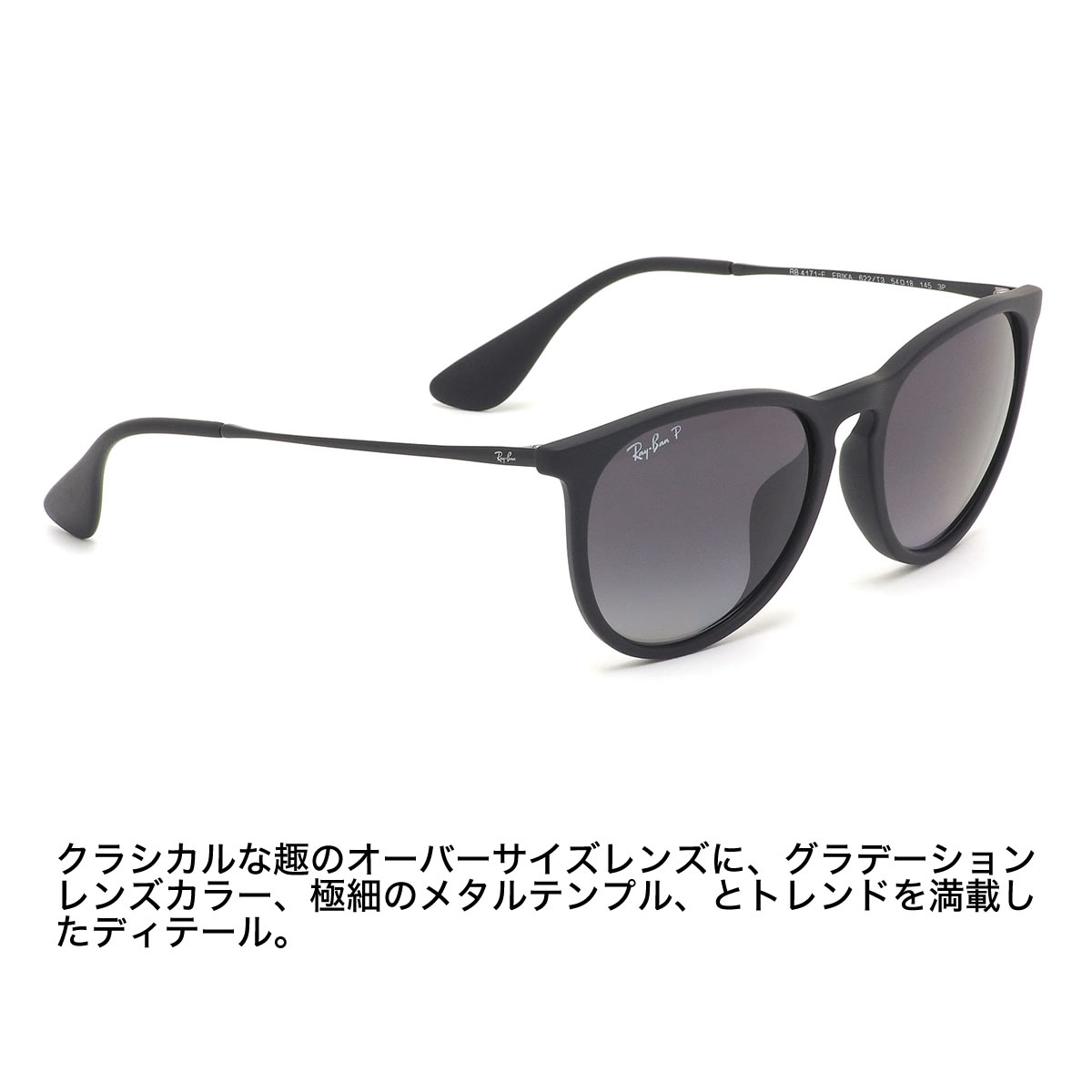 楽天市場】レイバン サングラス Ray-Ban RB4171F 622/T3 54サイズ