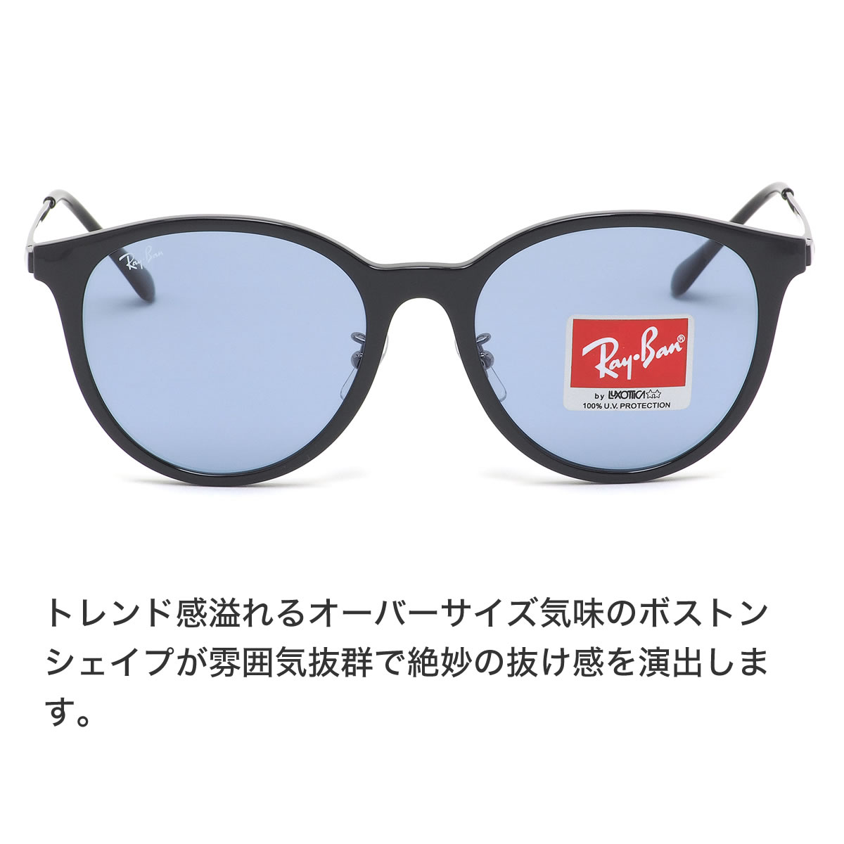 楽天市場】レイバン Ray-Ban サングラス RB4334D 601/80 55サイズ