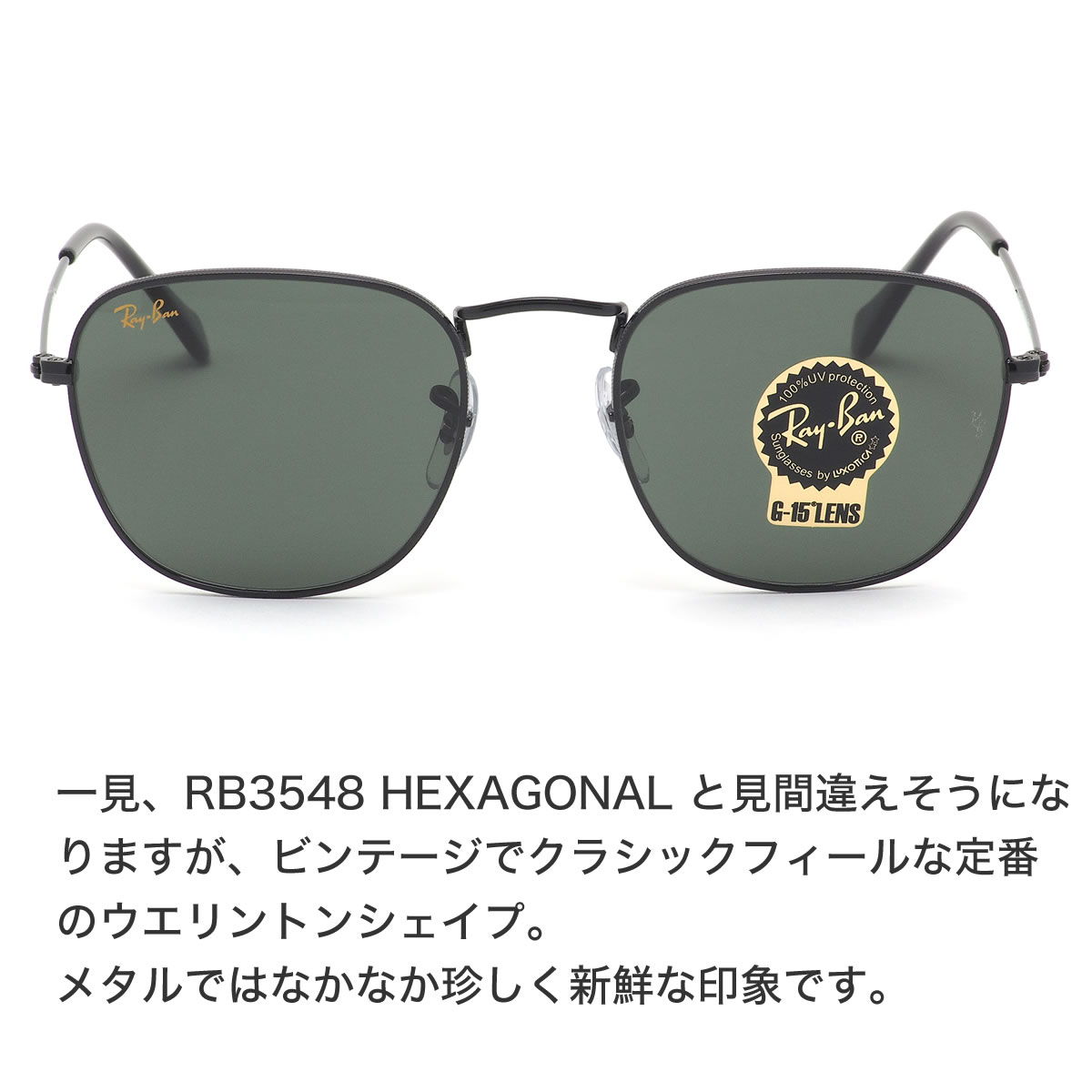 楽天市場】レイバン Ray-Ban サングラス RB3857 919931 51サイズ FRANK