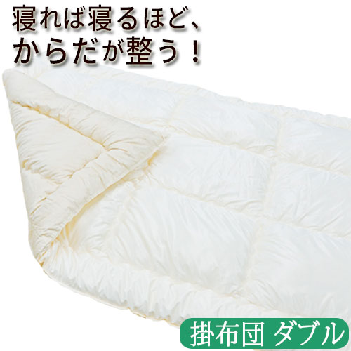 楽天市場】プラチナ ウェーブ（寝具｜インテリア・寝具・収納）の通販